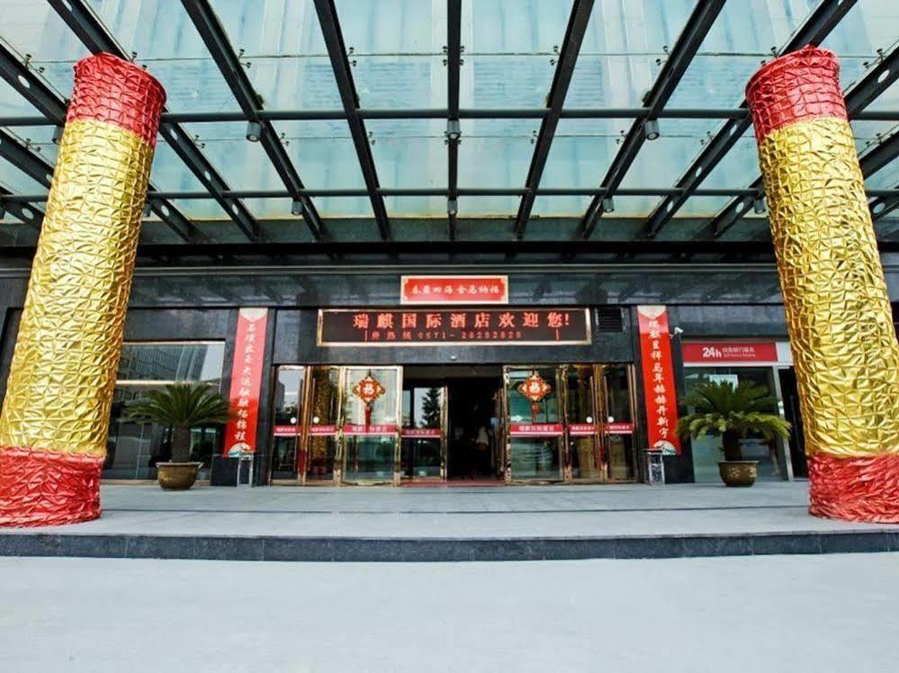 Hangzhou Ruiqi International Hotel Εξωτερικό φωτογραφία
